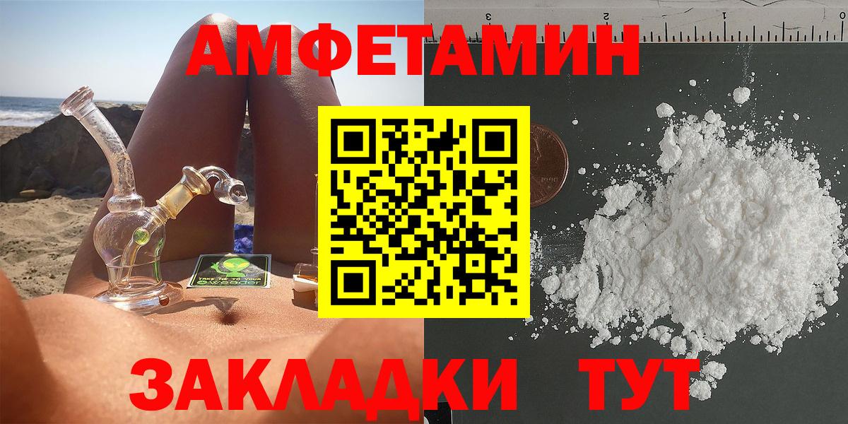 Амфетамин 98% Избербаш