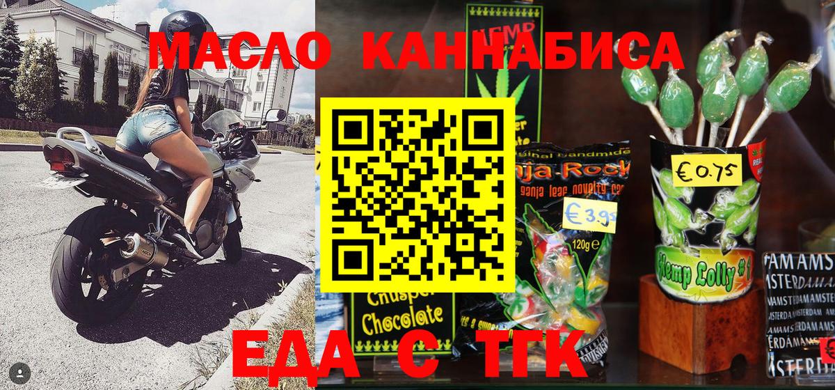 НБОМе  Конопля  Избербаш  Вход с VPN  ГАШИШ  Cocaine  Мефедрон кристаллы 