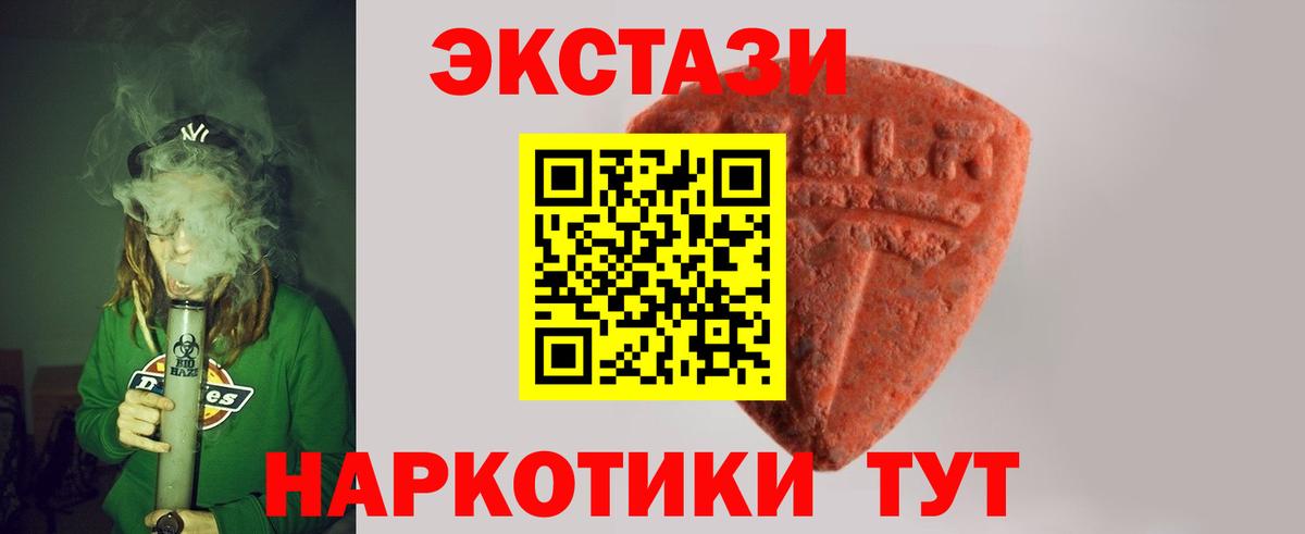 Ecstasy mix Избербаш
