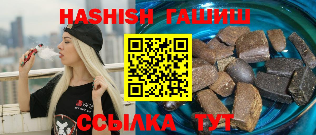ГАШ убойный Избербаш