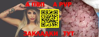 кокаин перу Пугачёв