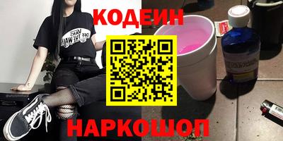 первитин Пыть-Ях