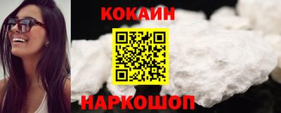 кокаин перу Пугачёв