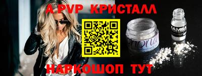 первитин Пыть-Ях
