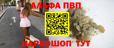 первитин Пыть-Ях