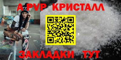 первитин Пыть-Ях