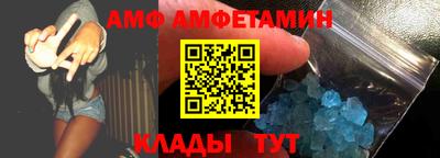 apvp Пушкино