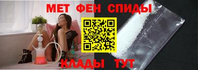 первитин Пыть-Ях