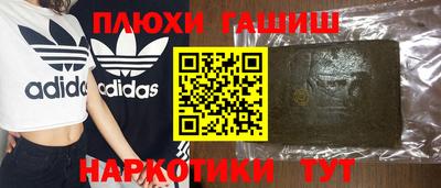 первитин Пыть-Ях