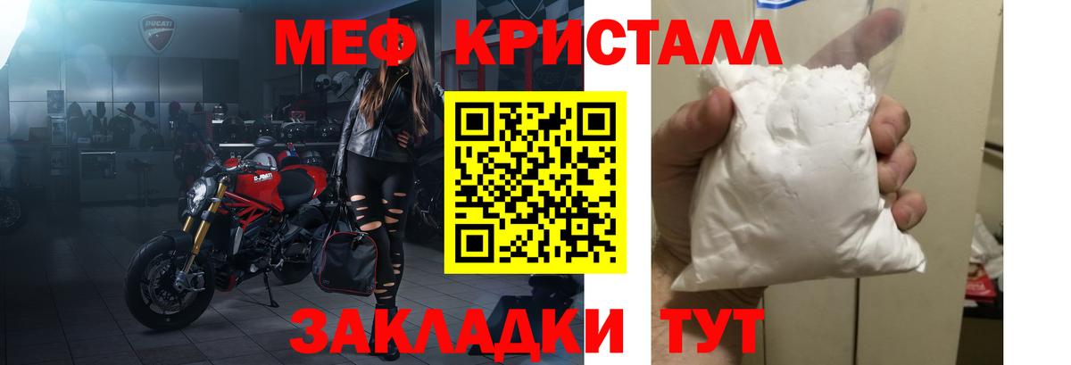 МЕФ мука Избербаш