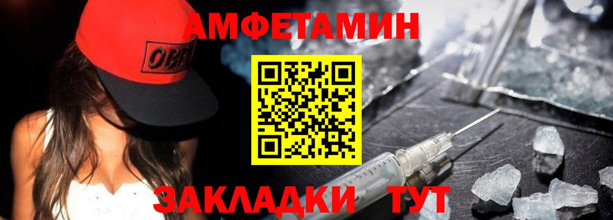 Первитин витя  Вход с VPN  Избербаш 