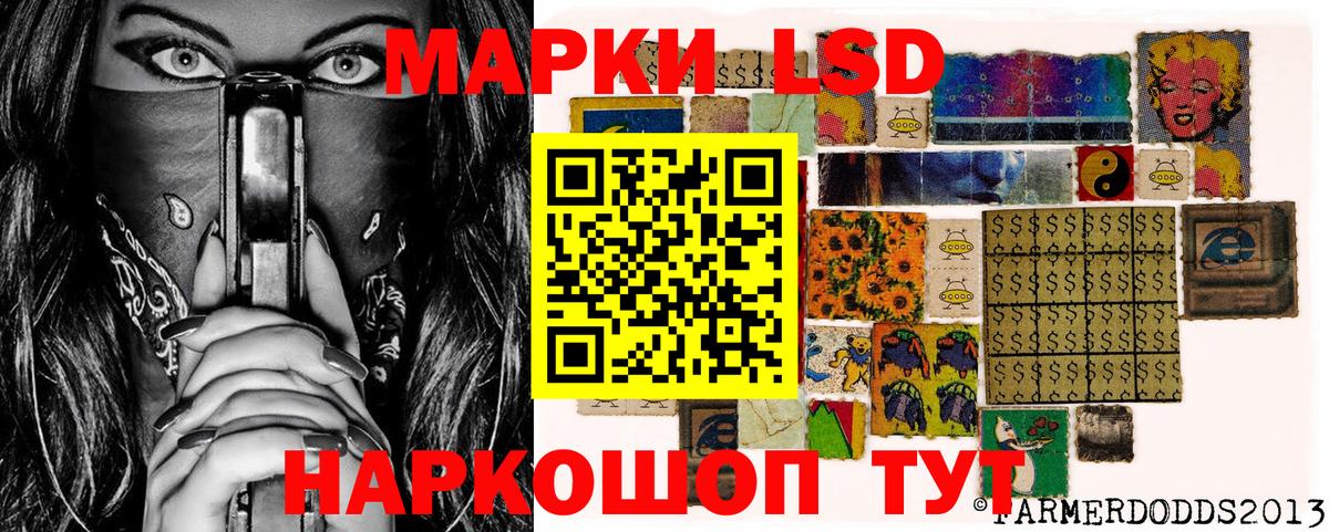 Марки NBOMe 1500мкг Избербаш