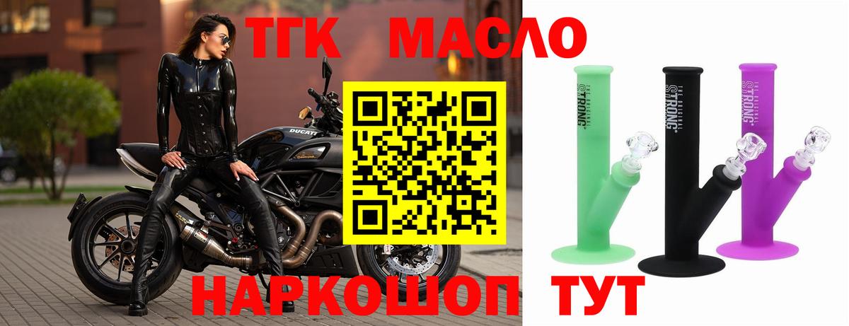наркотики  ТГК Wax  ТГК концентрат  Вход с VPN  Избербаш 