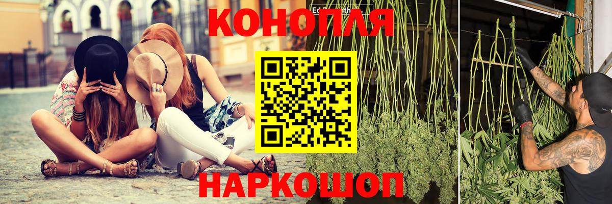 Конопля план  Марихуана OG Kush  Вход с VPN  Бошки Шишки MAZAR  Избербаш 